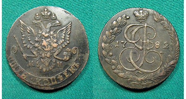 5 копеек 1782 КМ