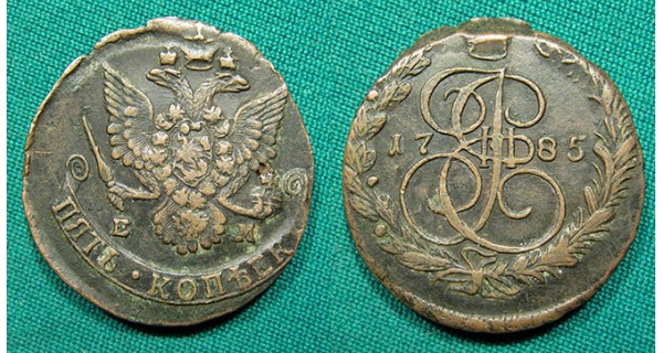 5 копеек 1785 ЕМ