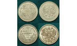 10 копеек 1908 ЗБ