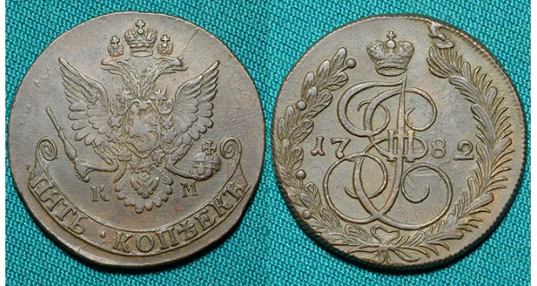 5 копеек 1782 КМ