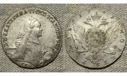 1 рубль 1765 СПБ-ЯI-TI