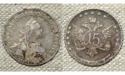 15 копеек 1767 ММД