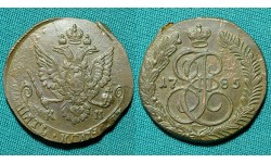 5 копеек 1785 КМ