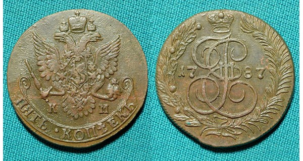 5 копеек 1787 КМ