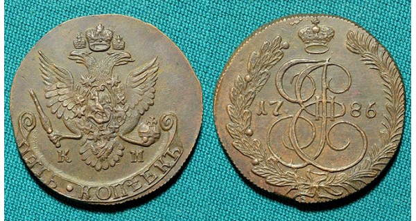 5 копеек 1786 КМ