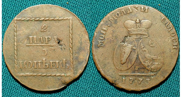 2 пара/3 копейки 1773 Молдова и Валахия