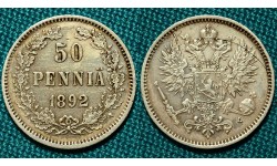 50 пенни 1892 Финляндия