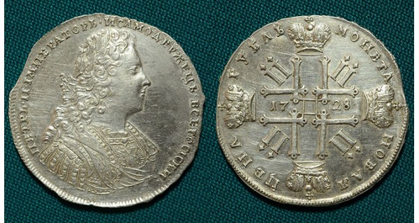 1 рубль 1728 R