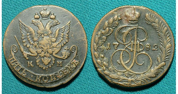 5 копеек 1782 КМ