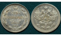 15 копеек 1906 СПБ-ЭБ