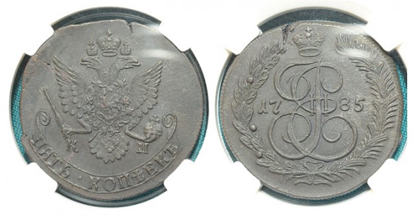 5 копеек 1785 КМ