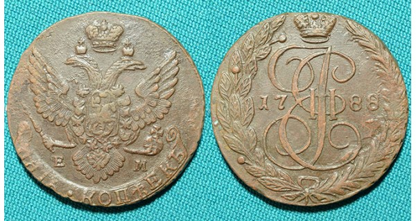 5 копеек 1788 ЕМ