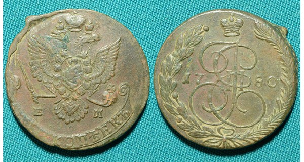 5 копеек 1780 ЕМ