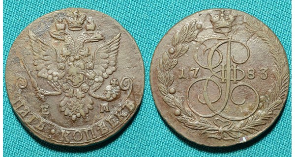 5 копеек 1783 ЕМ