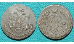 5 копеек 1782 КМ