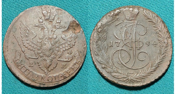 5 копеек 1794 ЕМ