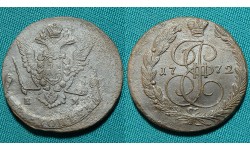 5 копеек 1772 ЕМ