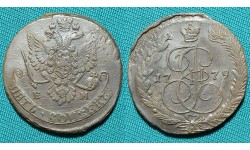 5 копеек 1779 ЕМ