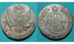 5 копеек 1784 ЕМ