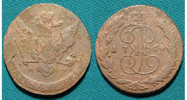 5 копеек 1764 ММ