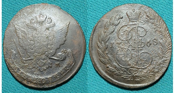 5 копеек 1768 ЕМ