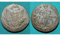 5 копеек 1780 ЕМ