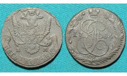 5 копеек 1784 ЕМ