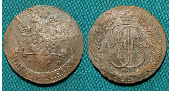 5 копеек 1765 ММ