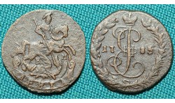 1 деньга 1785 КМ