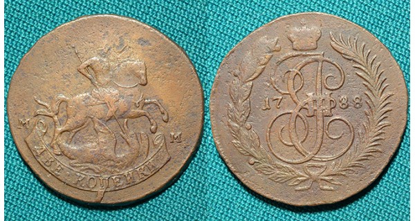 2 копейки 1788 ММ R1